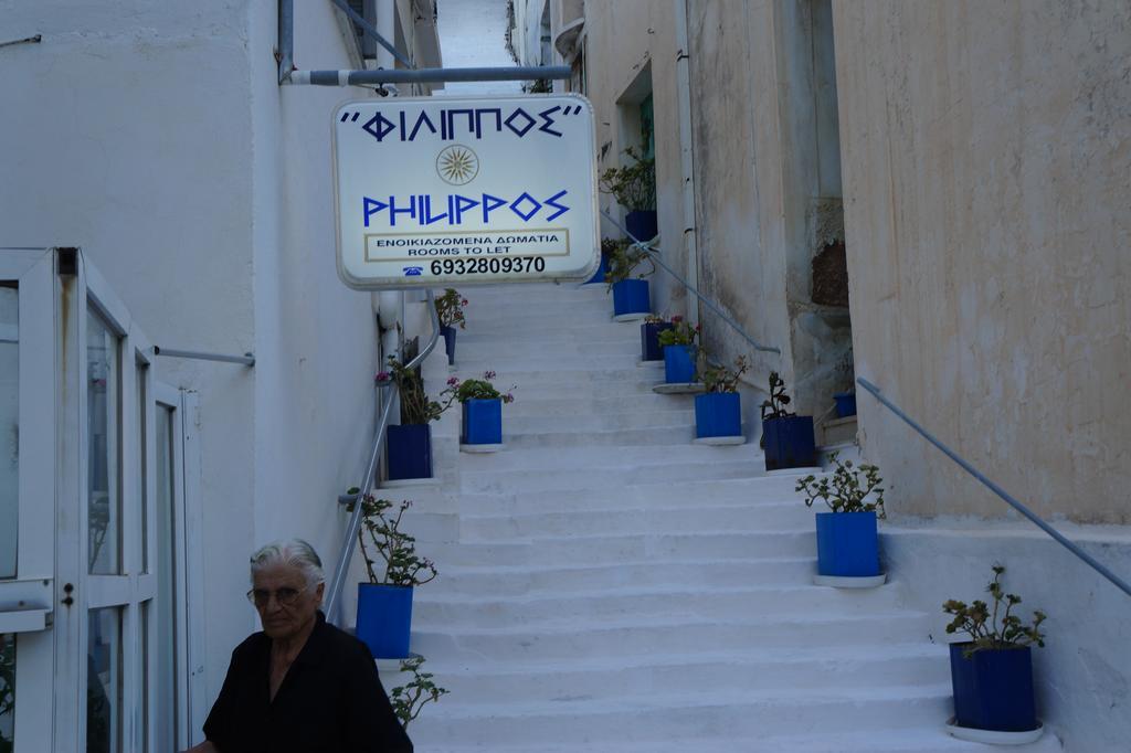 מלון Ágios Kírykos Filippos מראה חיצוני תמונה